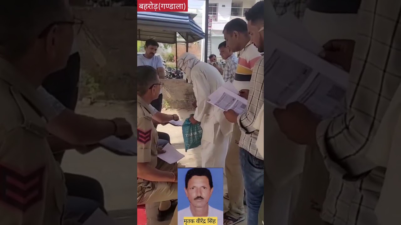 बहरोड़(गण्डाला) सड़क दुर्घटना में गण्डाला निवासी पूर्व नायब सुबेदार विरेन्द्र सिंह की मौत#behror