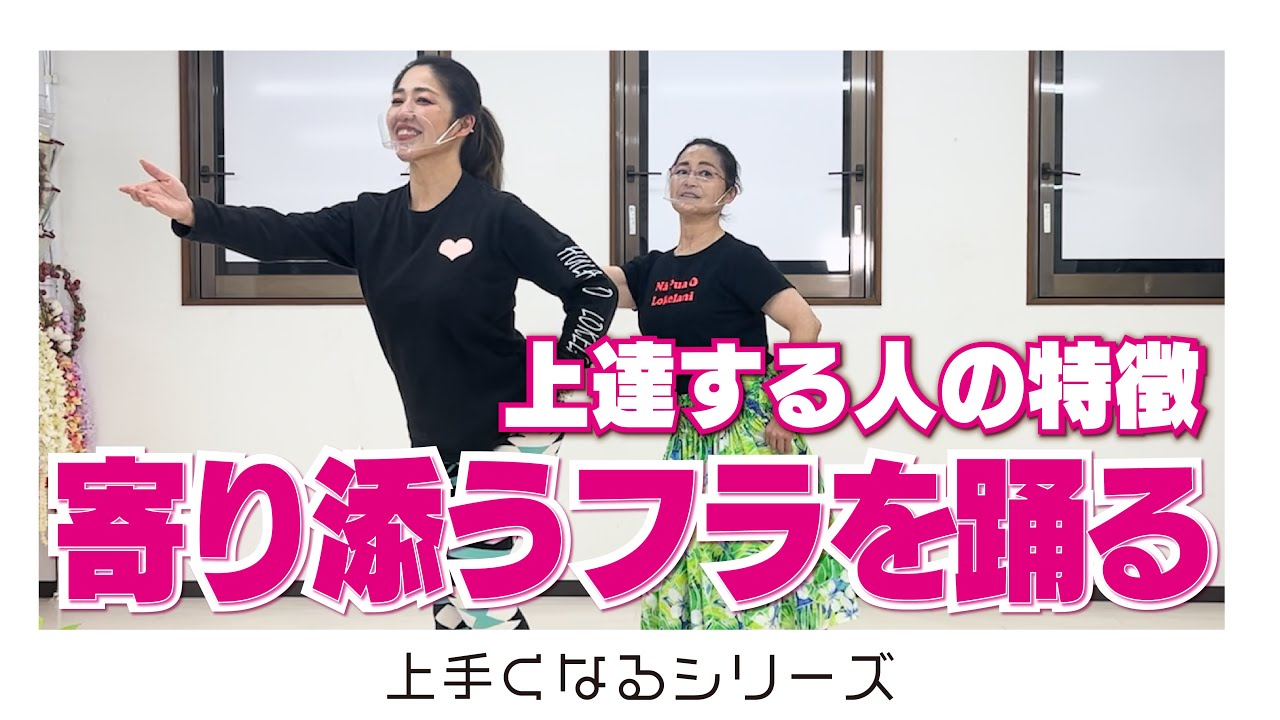 なかなか上達しない方へ…是非見てください💖
