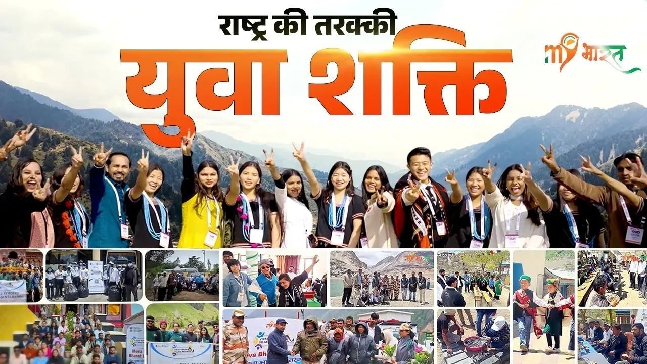 Vibrant Village Programme: This is how India's border villages are writing the story of development