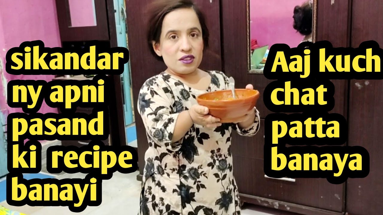 Sikandar ny apni pasand ki recipe banayi♥️Aaj kuch chat patta banaya||familyvlog||recipe||cocking|