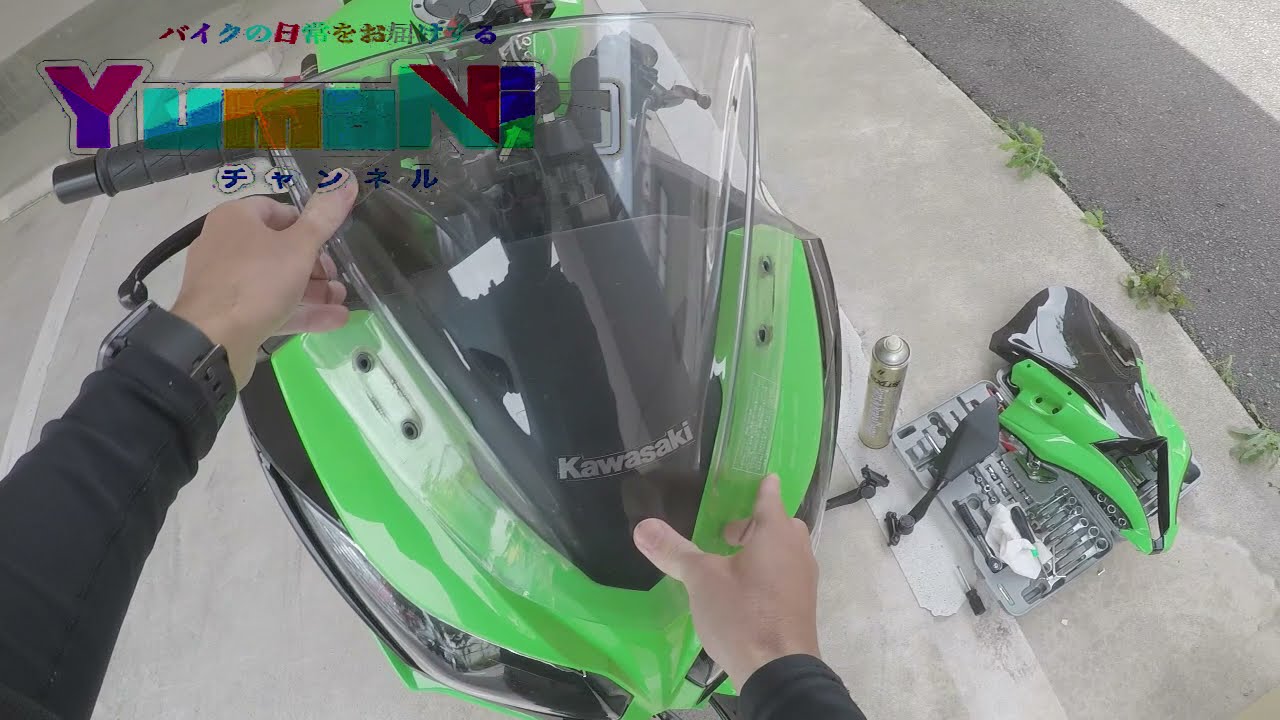 【カスタム】Ninja250の顔を整形してみた【Ninja250】【ZX-10R風フロントマスク】