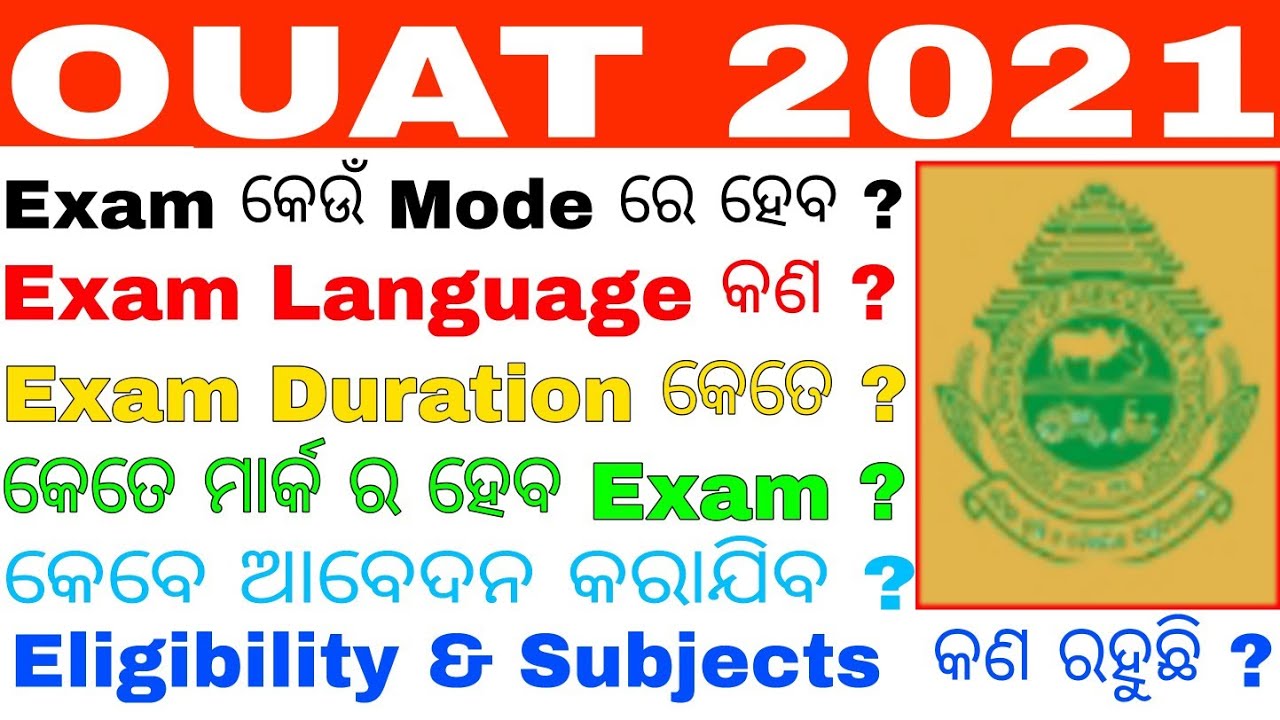 ouat entrance exam 2021//Exam Date//ouat application form 2021/Exam mode,Eligibility,Subjects,Fees..