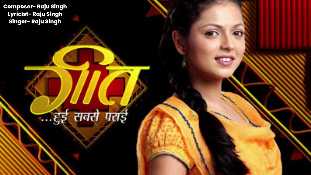 Maahi Theme (Geet Hui Sabse Parayi)