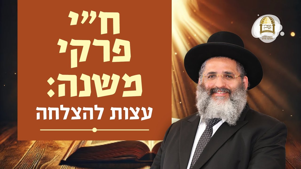 ח