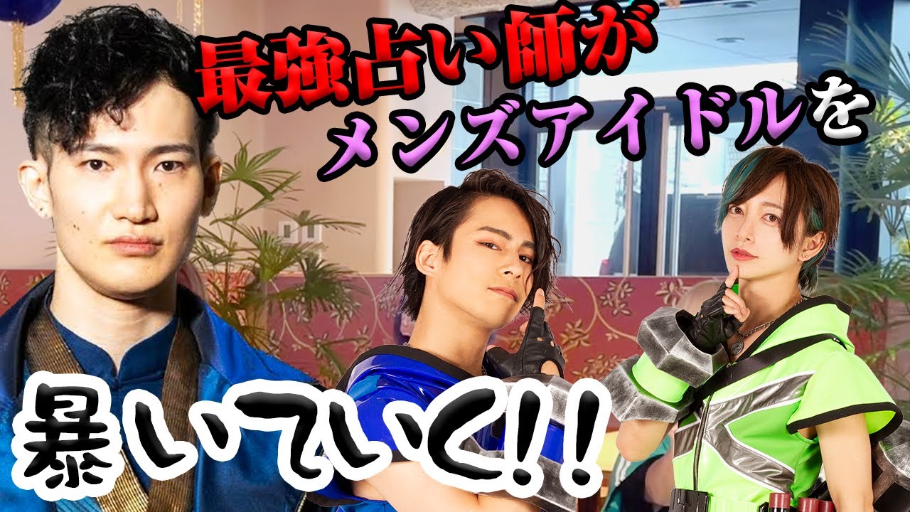 【テレビで有名！】超当たる占い！暮れの酉さん！かちょーと、こぺ占ってもらったら、、、