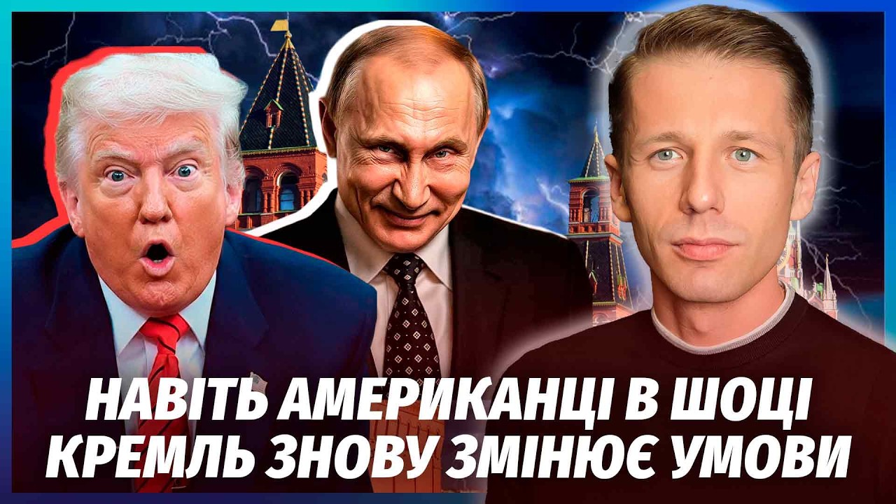 ⚡️Все! Буданов РОЗКРИВ ФІНАЛ ВІЙНИ. Кремль РІЗКО ЗМІНИВ УМОВИ. Ключове ПИТАННЯ вже НЕ в Донбасі