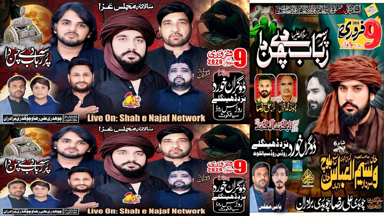 Live Salana Majlis Aza | 9 february 2026 | Dogra Khurd Sialkot