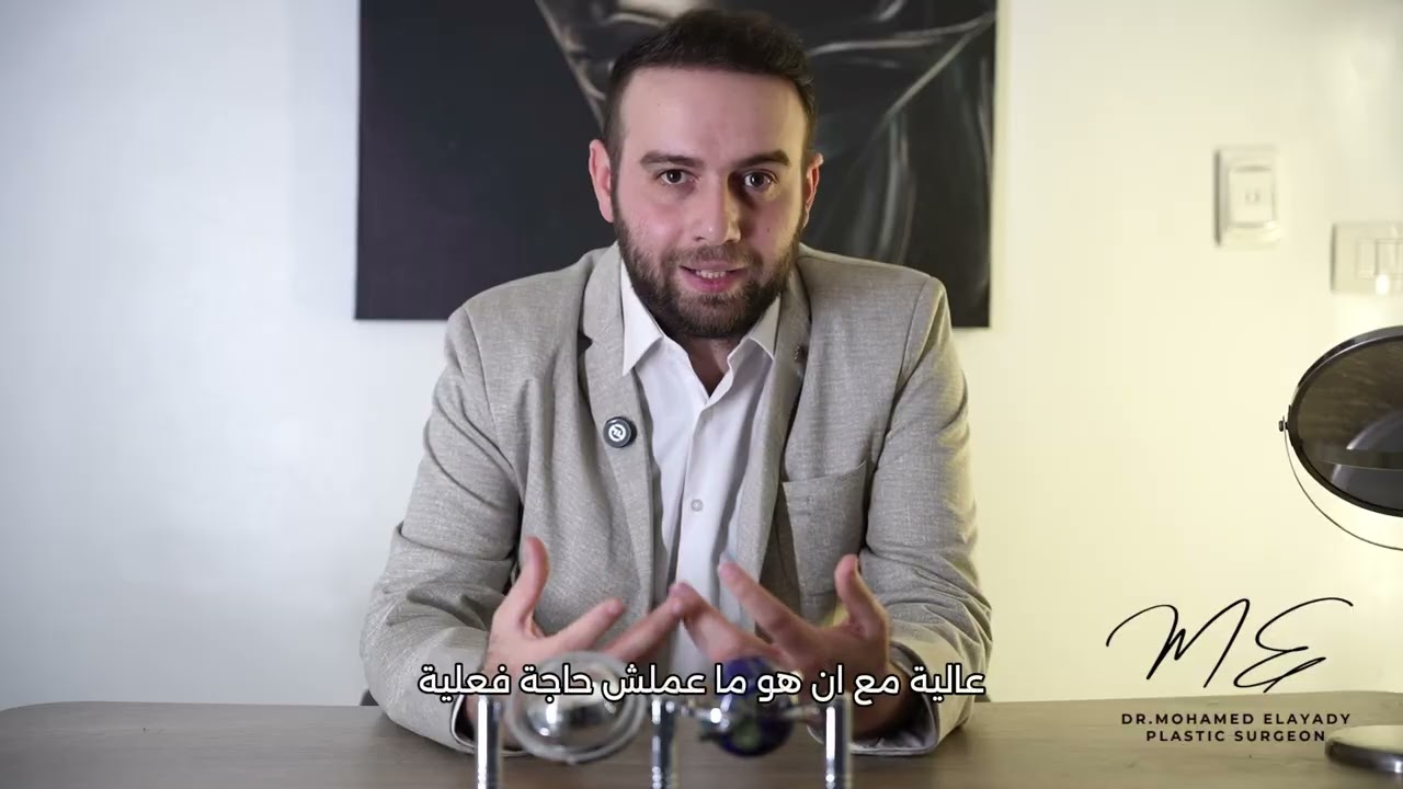 المينوكسيديل كعلاج للصلع الوراثي، فايدته واضراره؟