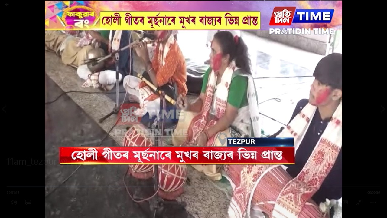 তেজপুৰৰ বিহগুৰিৰ কলীয়াগোঁসাই থানত এক উখল-মাখল পৰিৱেশ