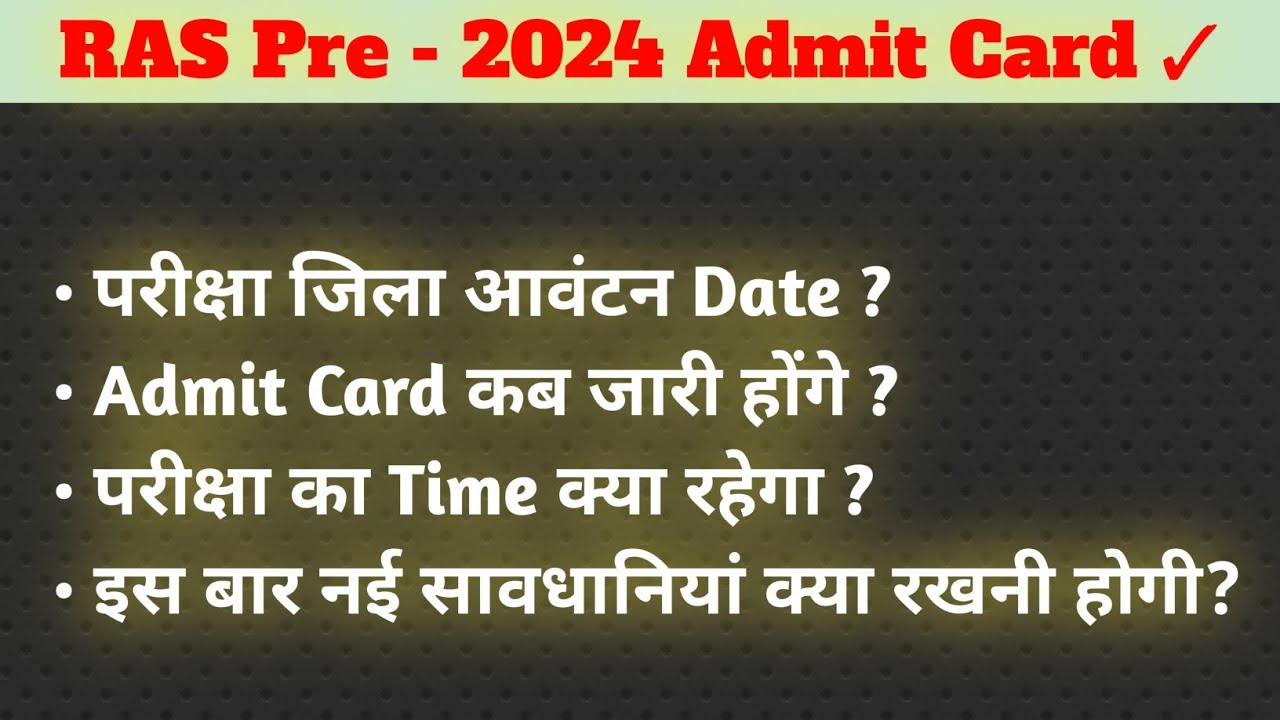 RAS Pre 2024 Admit Card #raspre #rpsc #rasbooster