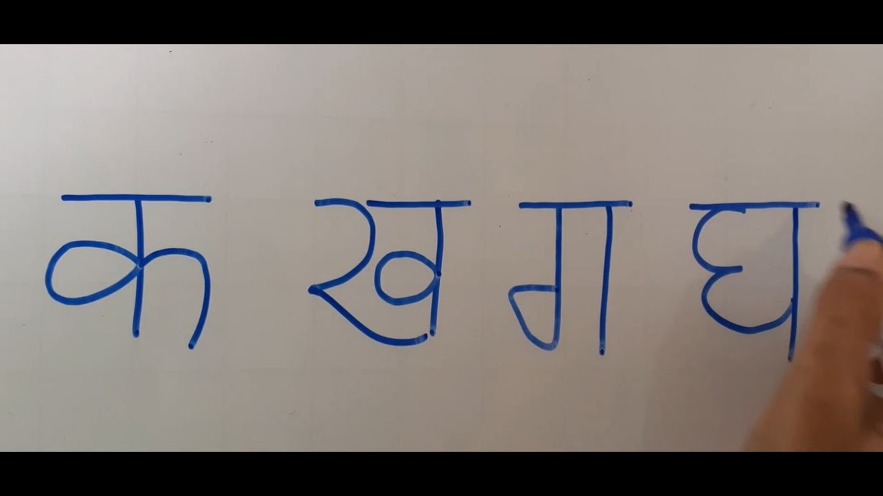 How to write Hindi Consonants - Hindi Vyanjan (EASY!!)