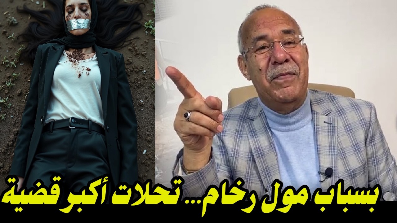 بسباب مول رخام    تحلات أكبر قضية كانت مدوخة لمحققين لمدة طويلة    حلقة مشوقة وفيها غموض كبير