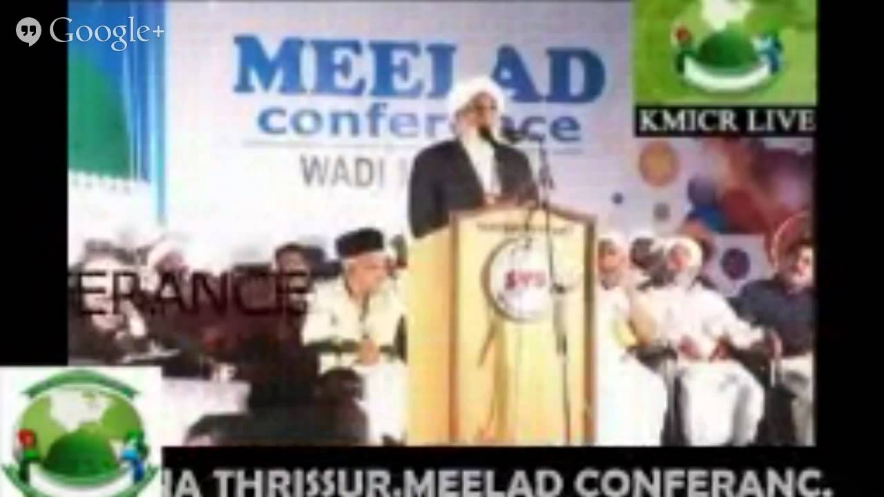 KMIC LIVE FROM THRISSUR MEELAD CONFERENCE.