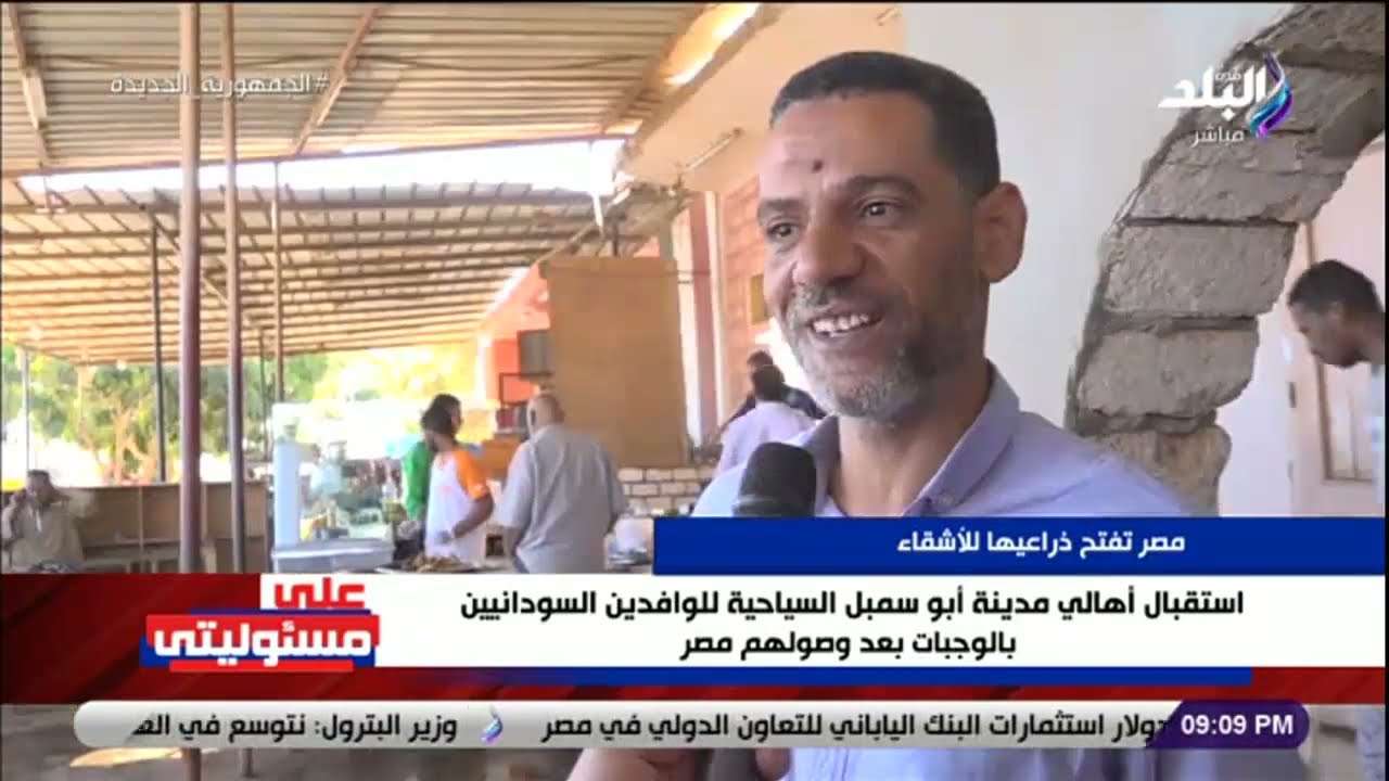 أهل وبلد واحدة .. أهالي أبو سمبل يعدون الوجبات والأطعمة للوافدين من السودان عبر معبر أرقين
