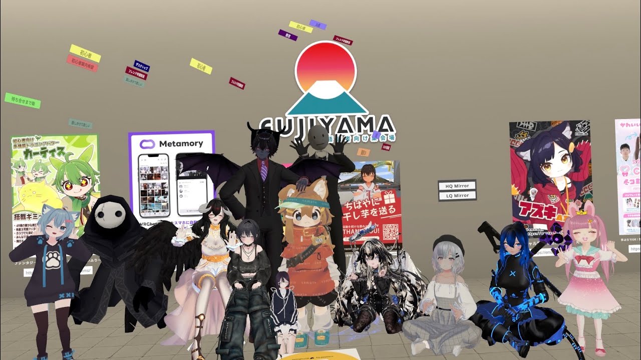 #VRChat 初心者さんに同期のフレンドを作る企画！！