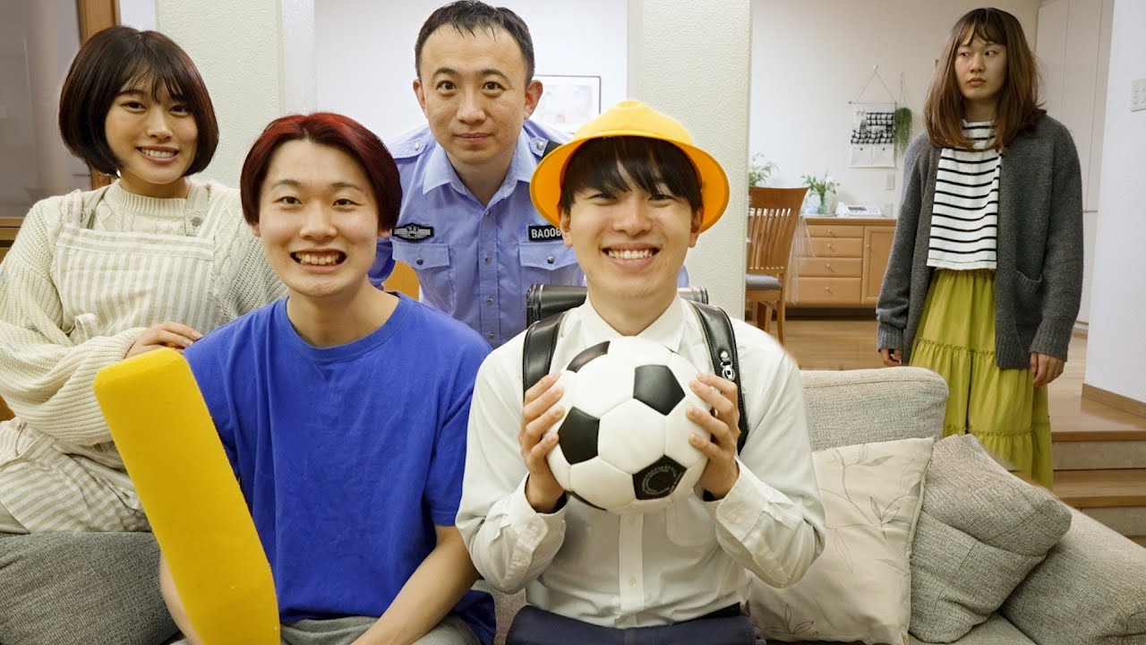 友達の家に住み着く小学生