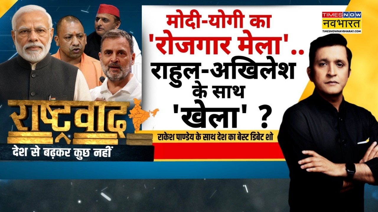 Rashtravad: DUSU चुनाव से मिला इशारा.. GEN-Z ने मोदी को चुना ! | DU Election Result 2026 | ABVP NSUI