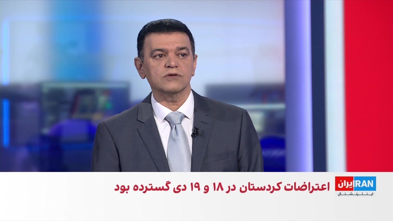 تصاویر جدید از اعتراض‌های مردم در ۱۸ و ۱۹ دی‌ماه