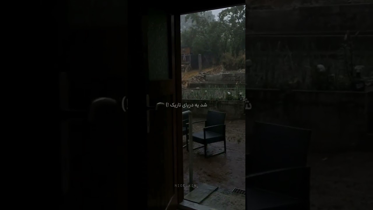 #ابرا که بارید 🕸️💧🌧️