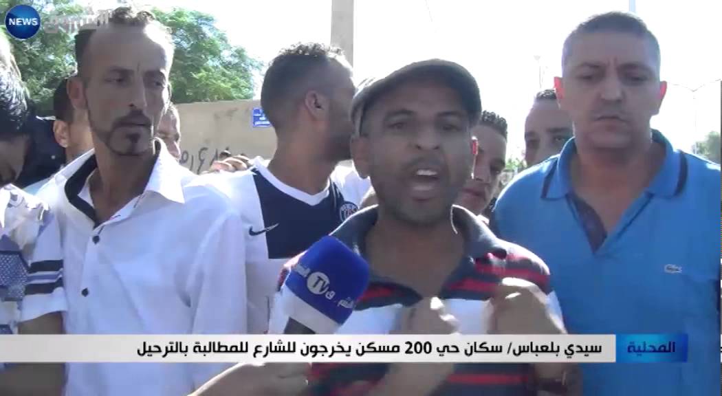 سيدي بالعباس: سكان حي 200 مسكن يخرجون للشارع للمطالبة بالترحيل