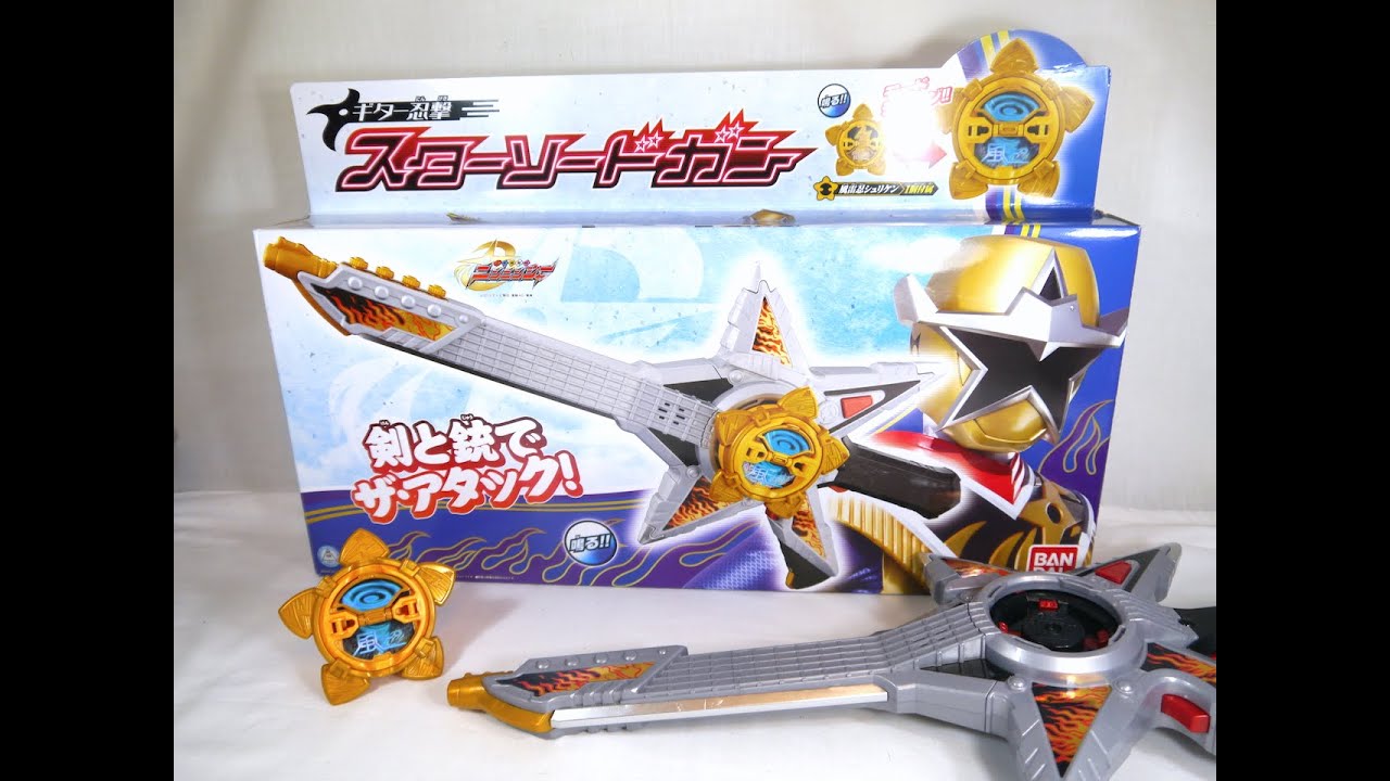 Review: Guitar Ningeki Star SwordGun (Shuriken Sentai Ninninger)