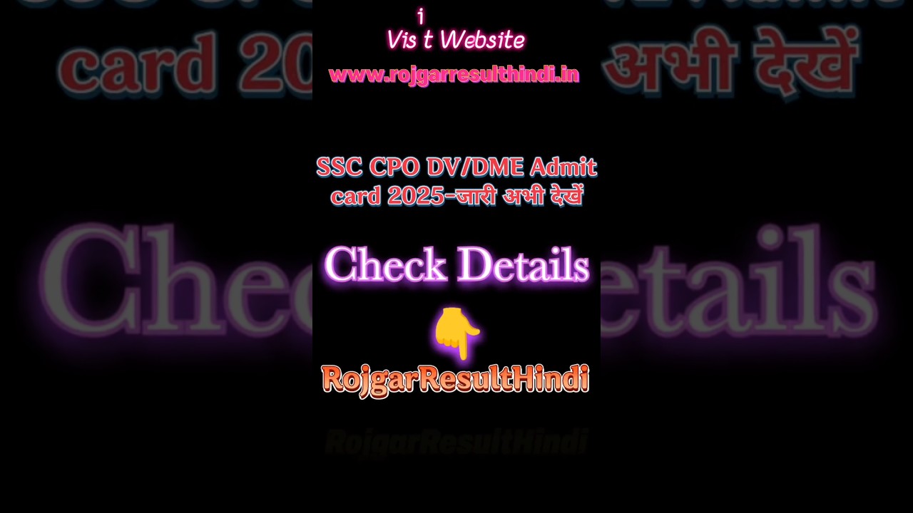SSC CPO DV/DME Admit Card 2025 #ssccpo2025 #sscadmitcard #rojgarresulthindi #rojgarresult