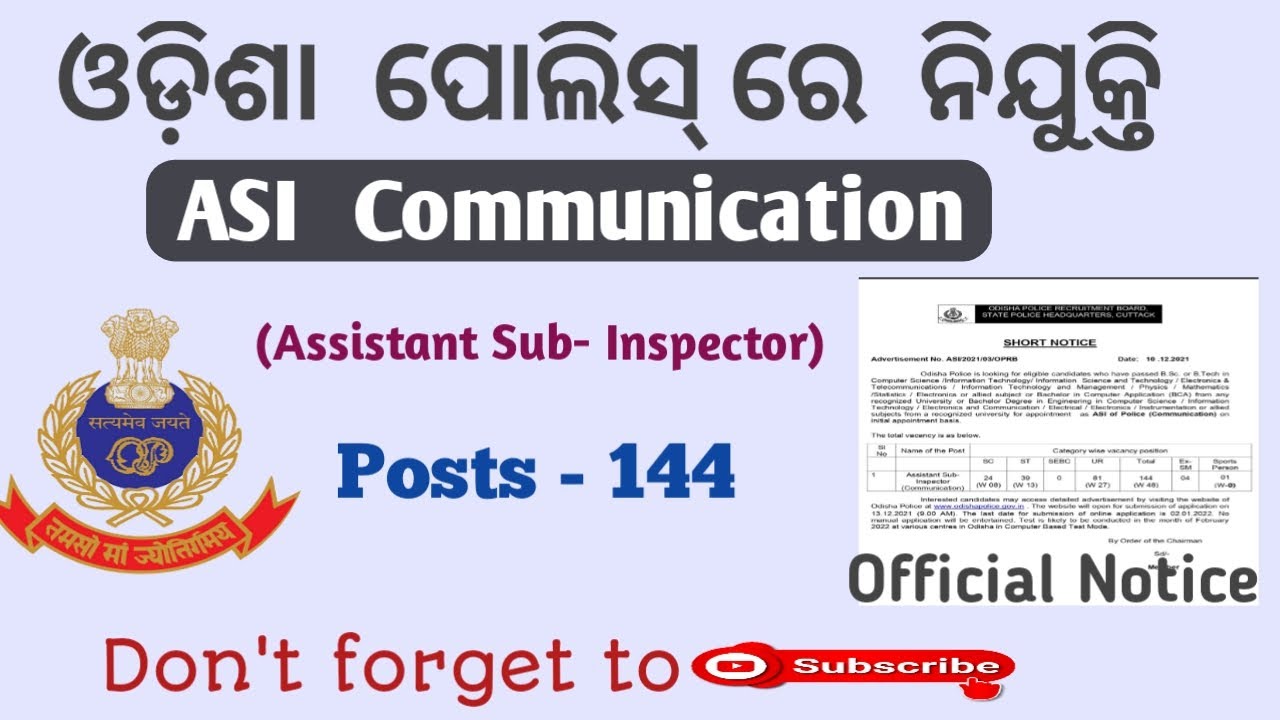 ODISHA POLICE ASI VACANCY || Assistant Sub- Inspector Communication  || ASI Communication
