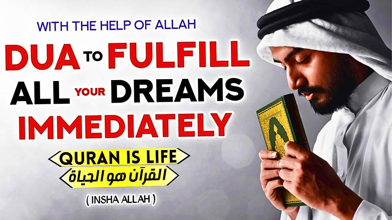 An Incredible Dua That Will Fulfill All Your Wishes And Offer You A Wonderful Life! - Quran Is Life