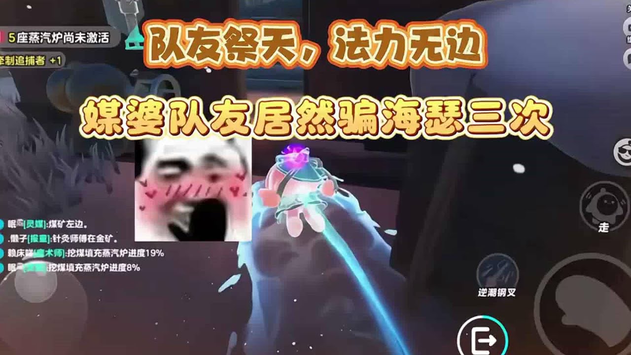 海瑟居然可以在一个坑掉三次