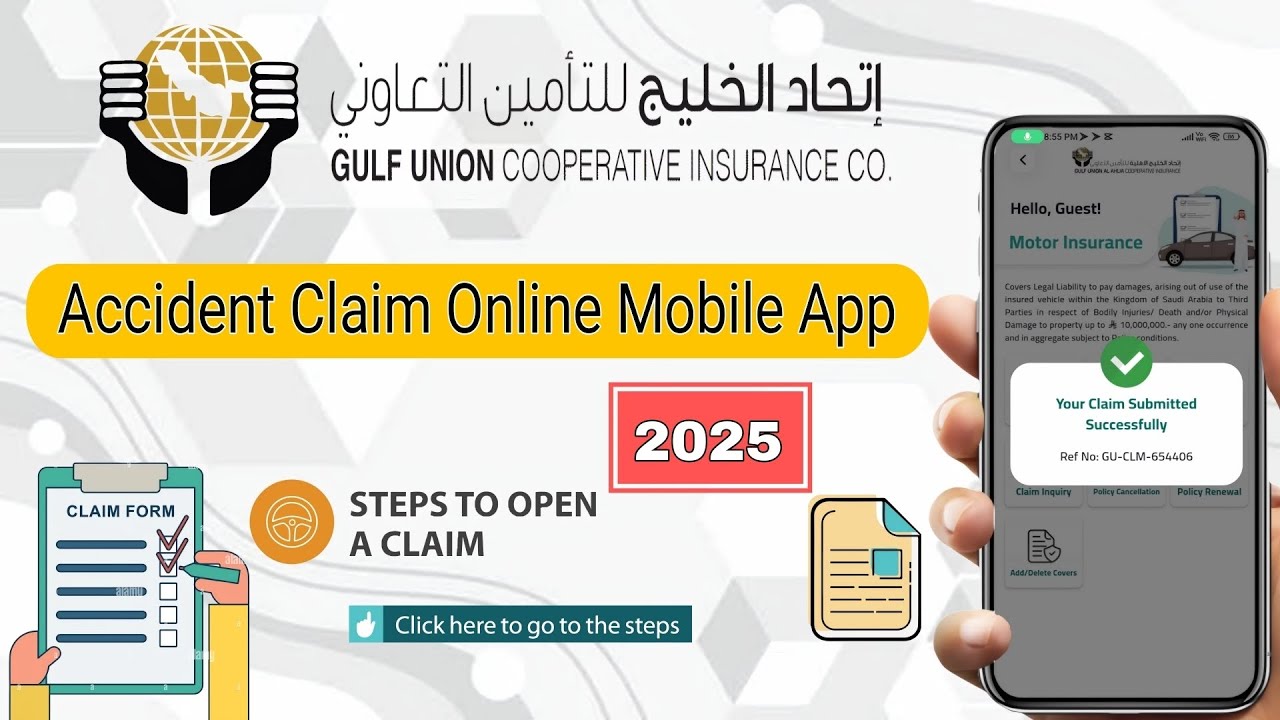 Gulf Union Accident Claim Online | How To Claim Gulf Union Motor Insurance | Gulf Union Motor Claim