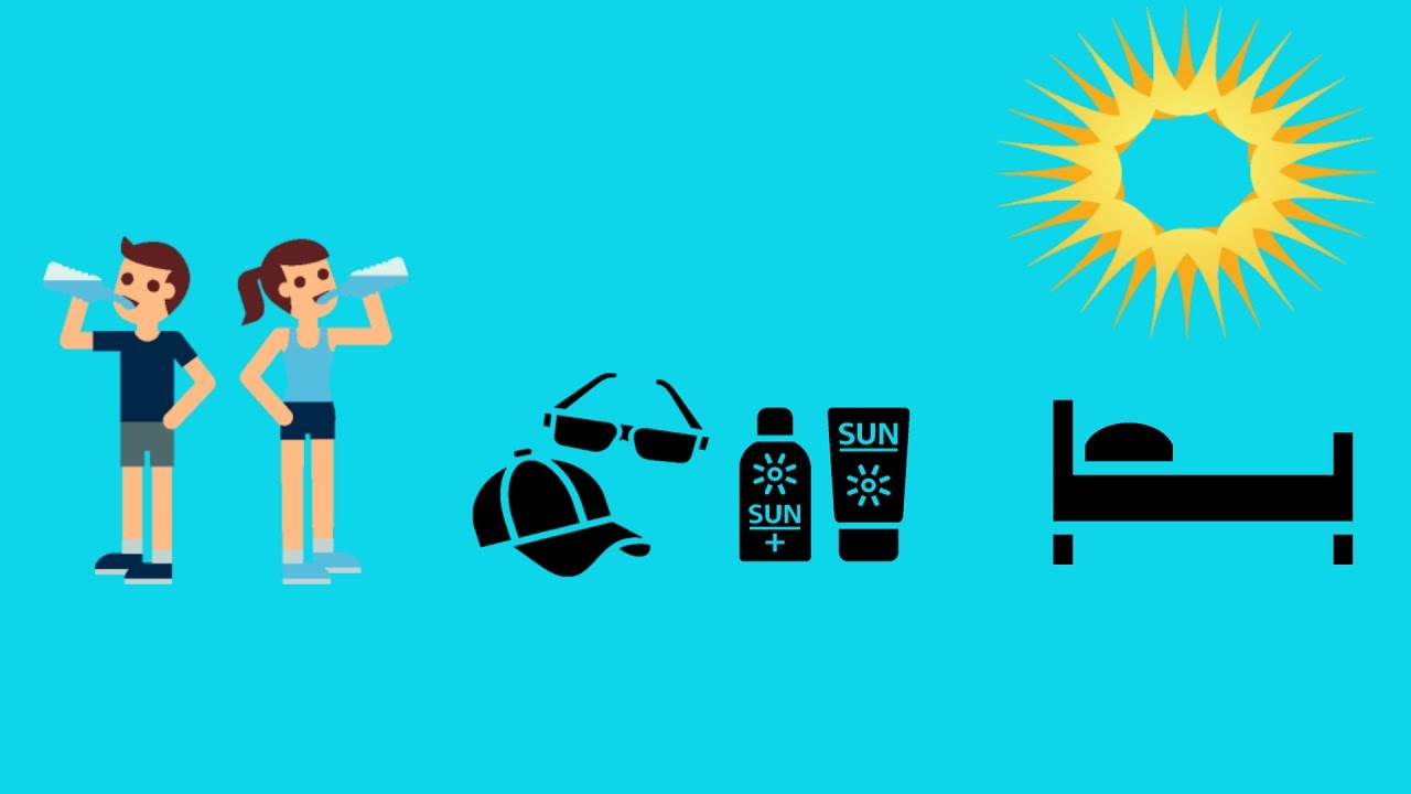 Tips to beat the heat