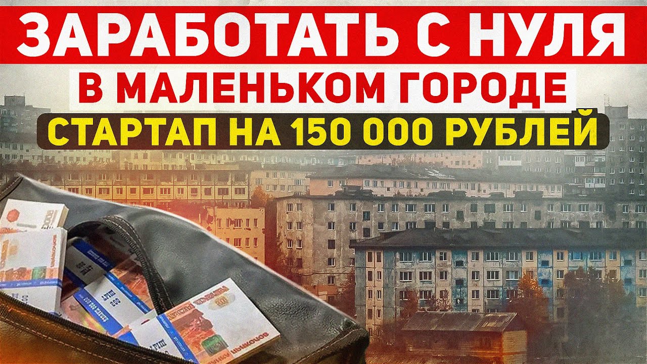 Бизнес с НУЛЯ на DTF ПЕЧАТИ с окупаемостью 1 месяц. ПОЛНЫЙ РАССЧЕТ.