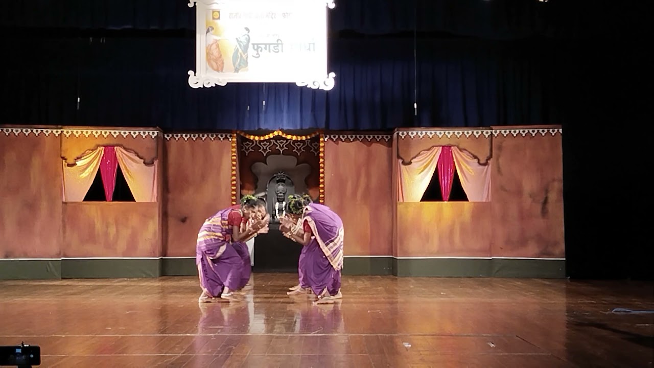 fugdi at Rajiv kala Mandir by IYC