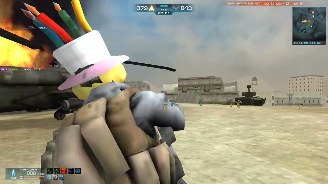 워록 그룬델 78킬 2025 09 21
