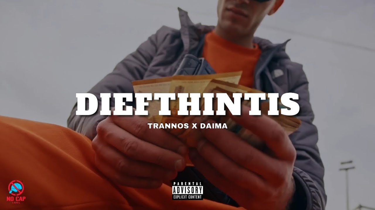 [FREE] Trannos x Daima Type Beat 