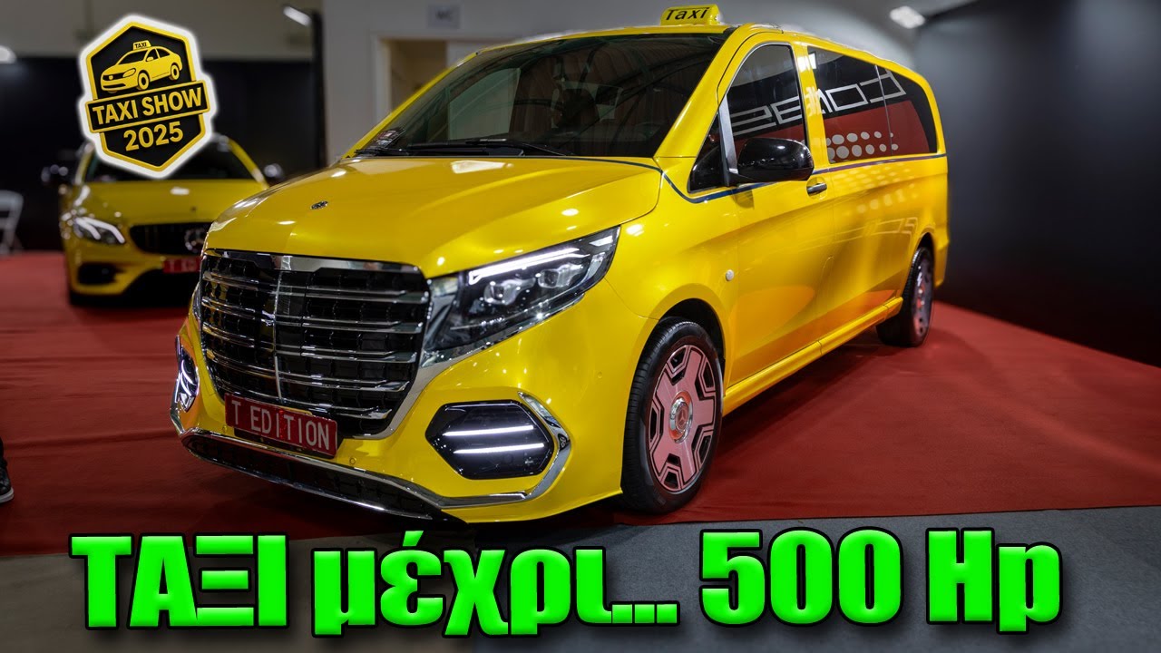 Στην Ελλάδα κυκλοφορούν ταξί ακόμα και με... 500 άλογα || Taxi Show 2025