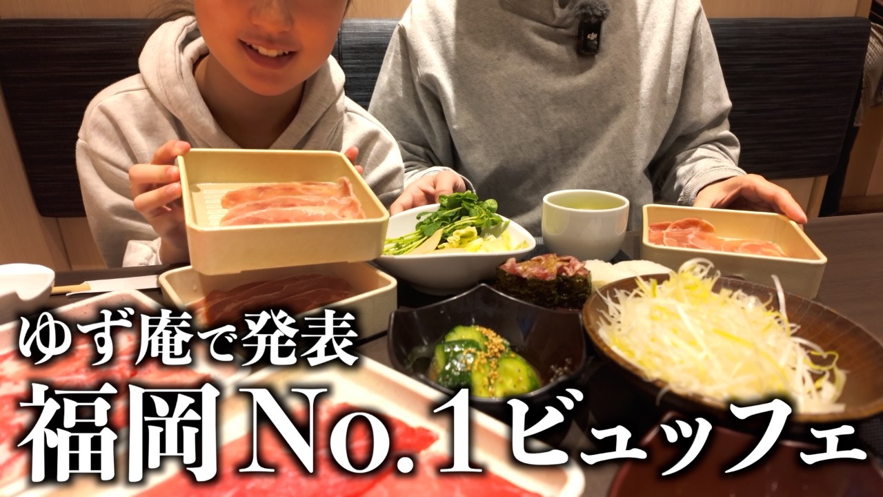 【福岡食べ放題】ゆず庵で春メニューを食べながら本音トーク