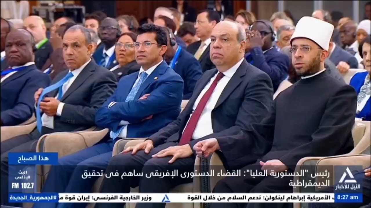تقرير..  القضاء الدستورى الإفريقى ساهم فى تحقيق الديمقراطية