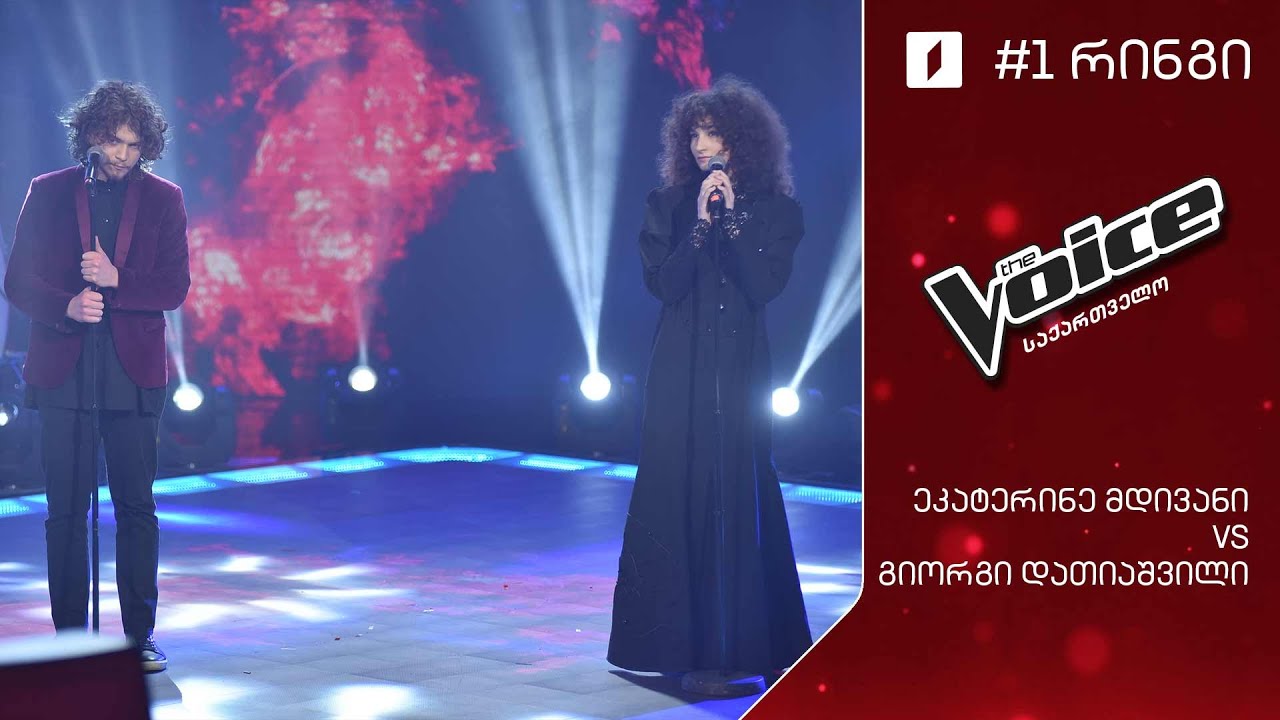 #ვოისი გიორგი დათიაშვილი - ეკატერინე მდივანი - You don't know my nation