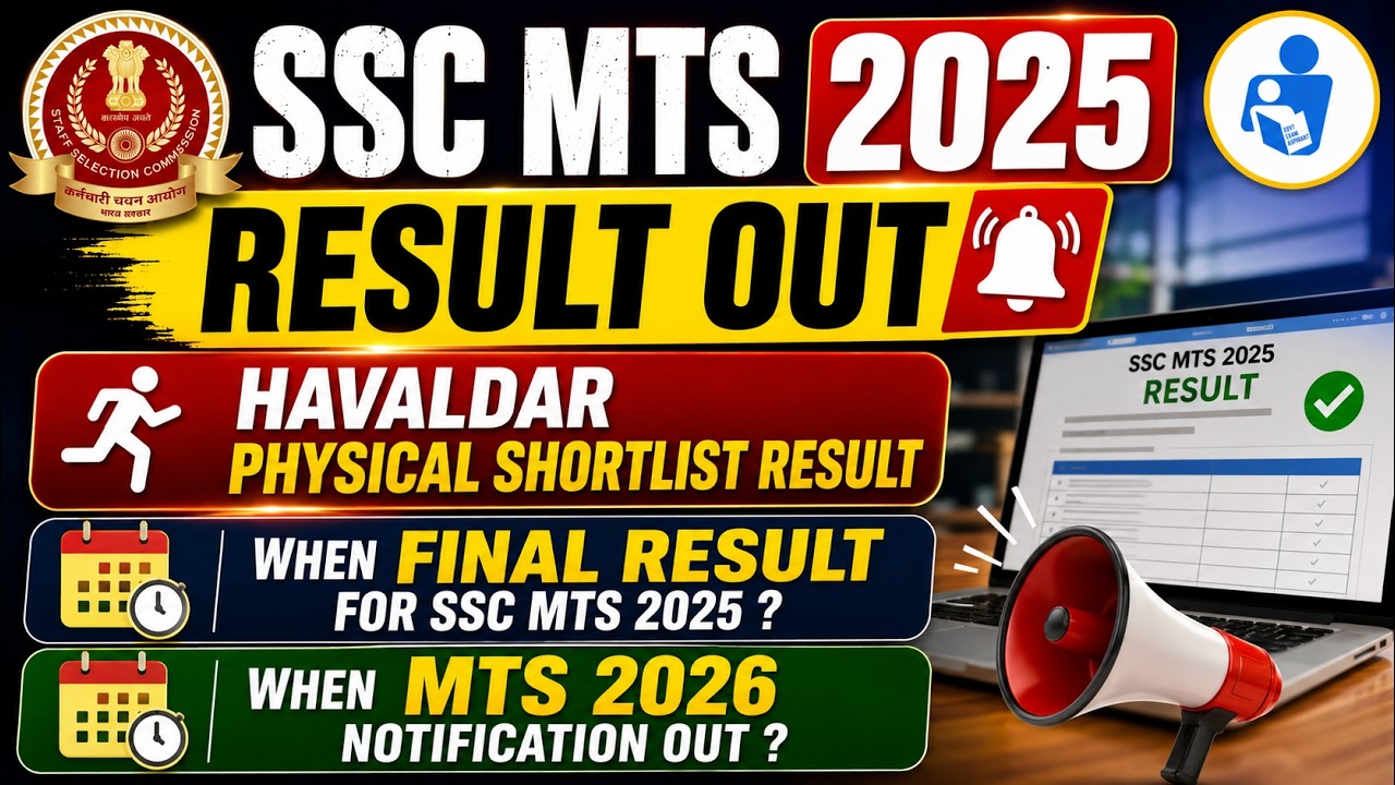 SSC MTS 2025 Result Out | Havaldar Physical Result | SSC MTS 2026 Notification When?