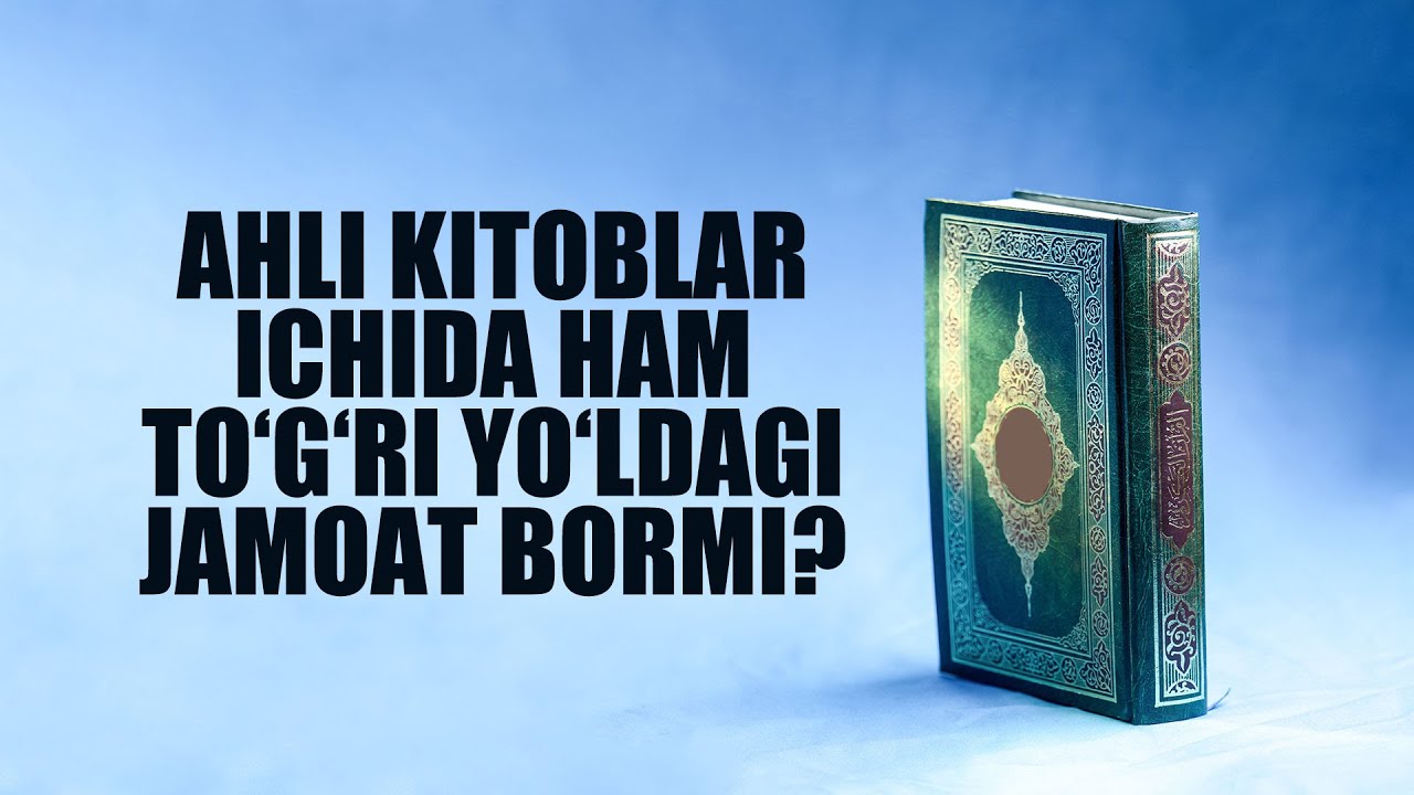 Ahli kitoblar ichida ham to‘g‘ri yo‘ldagi jamoat bormi? | Shayx Sodiq Samarqandiy