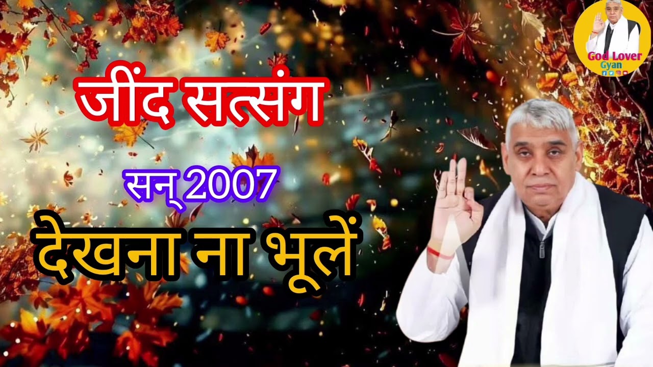 सच्चे संत की क्यापहचान है यह विशेष संदेश जरूर सुने! sant rampal ji maharaj #sitpurgod #godlovergyan