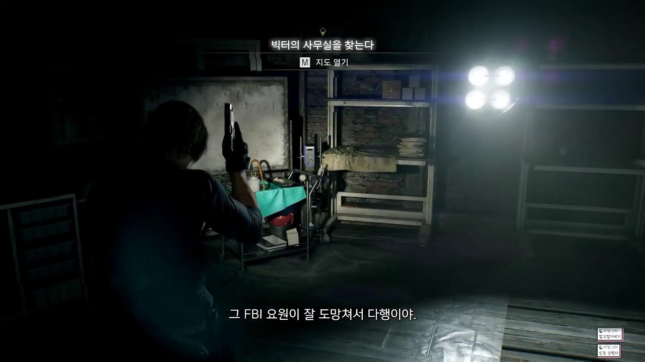 바이오하자드 레퀴엠 (스팀게임)