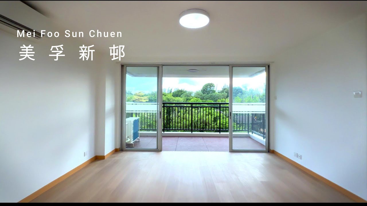 Mei Foo⁩ Sun Chuen  美孚新邨