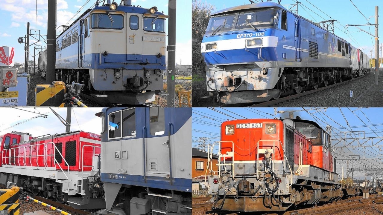 2020,12,5 貨物列車いろいろいっぱい26本 稲沢に響く大迫力モーター音とディーゼルエンジン‼ 重厚なジョイント音を響かせ力走する貨物列車たち  久しぶりにDD51も登場します^^