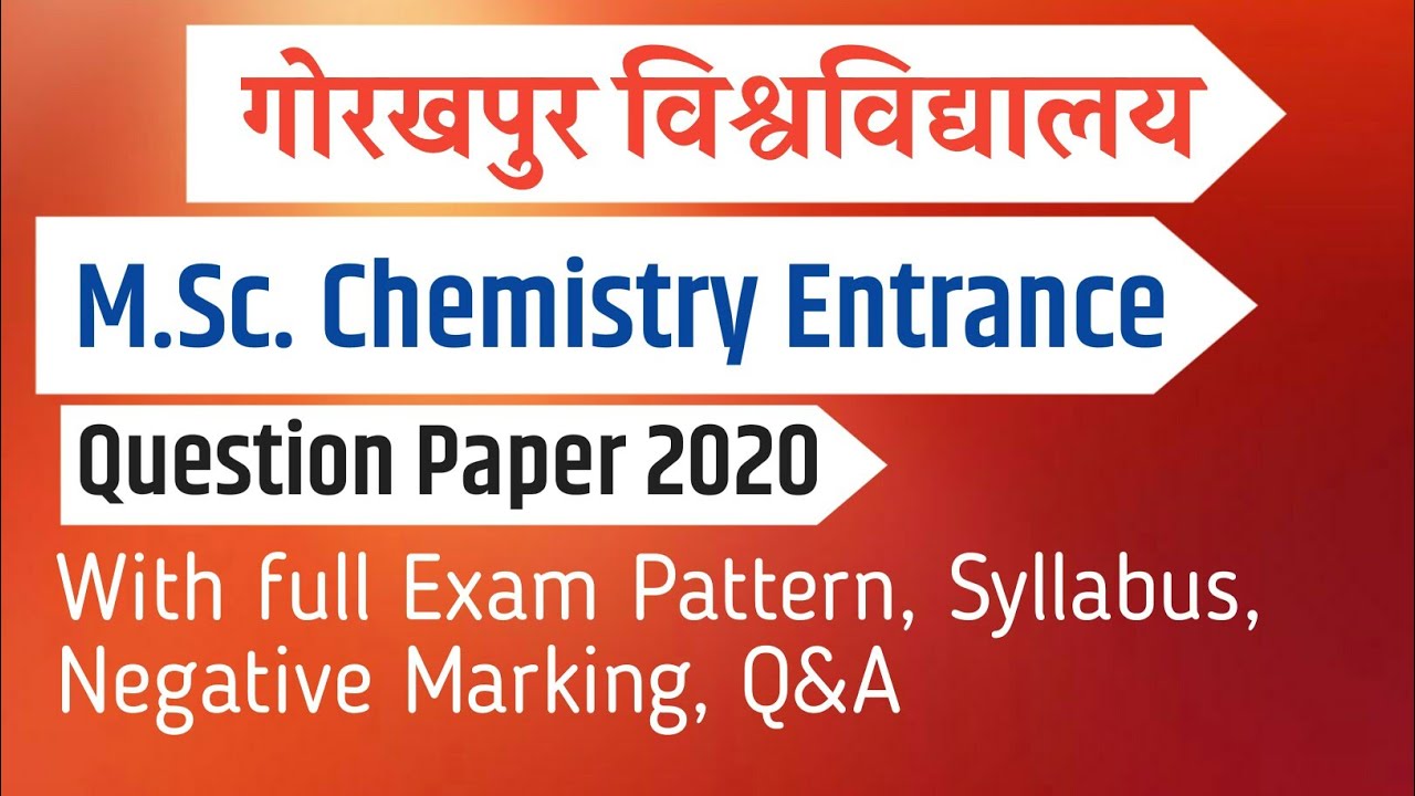 DDU M.Sc. Chemistry Entrance Question Paper 2020, Gorakhpur University | Amit Verma