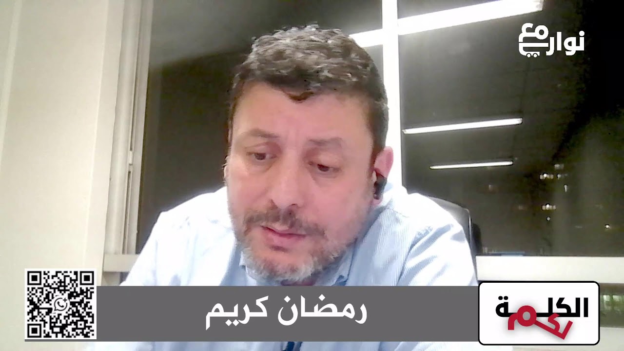 مباشر . آخر تطورات العبث بالخليج