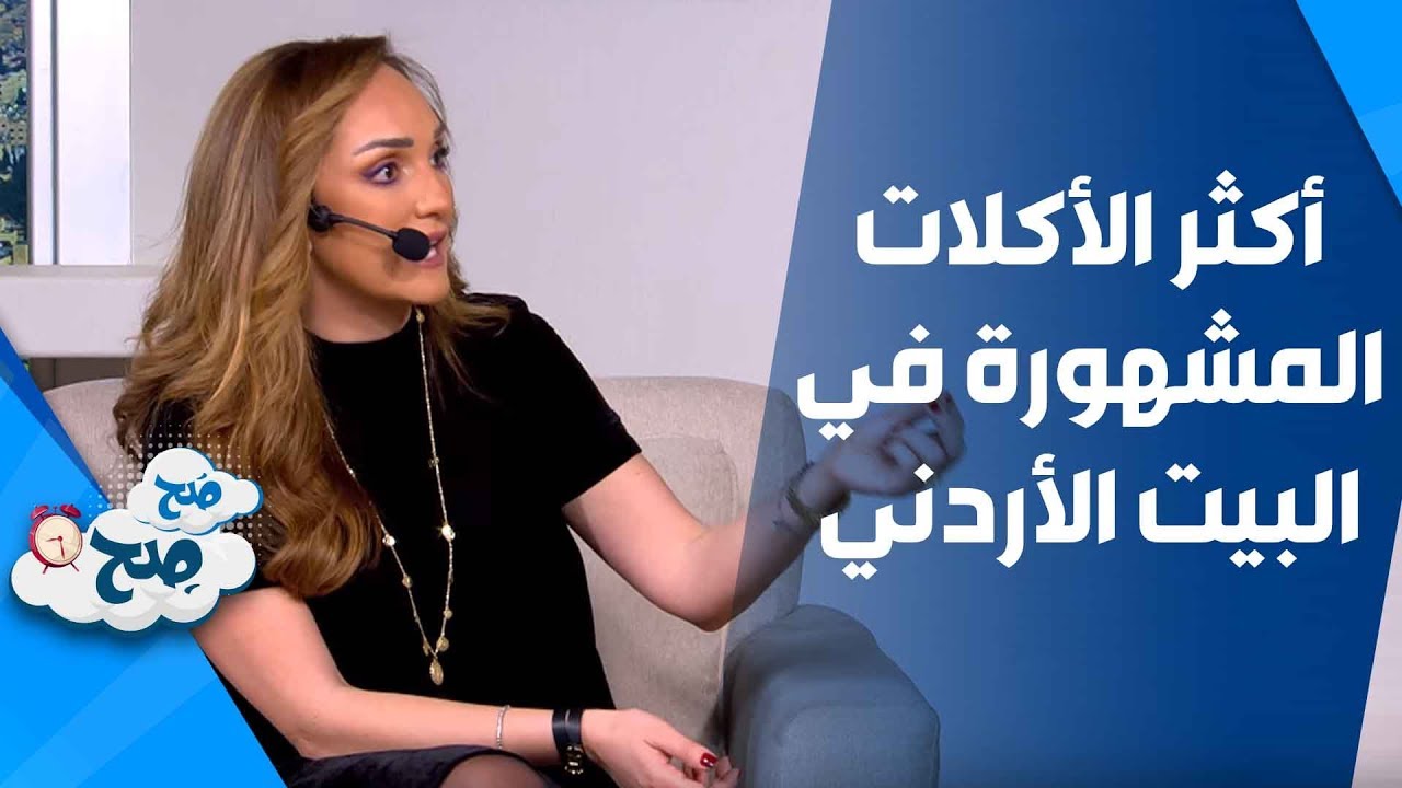 Самые популярные блюда в иорданских домах — Сах-Сах