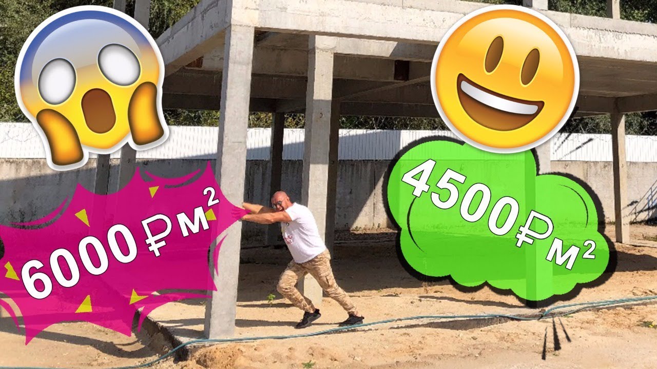 Реальный Взрыв в малоэтажном строительстве! 500,000 руб. за сборно монолитный дом 120м2. СМКД