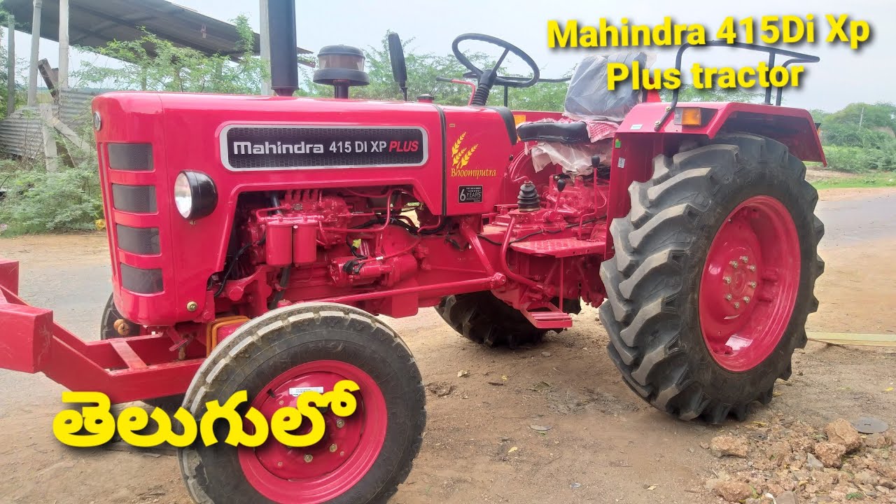 #Mahindra415dixpplustractorprice #Mahindra415DiXpplusreviewintelugu Mahindra 415Di Xp Plus tractor